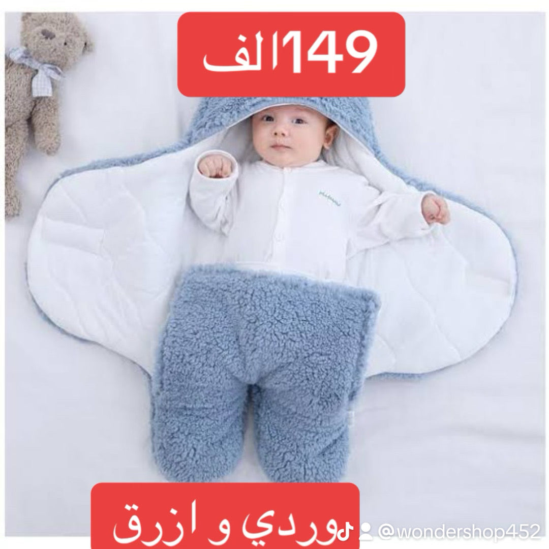 بطانية الدب الناعمة
